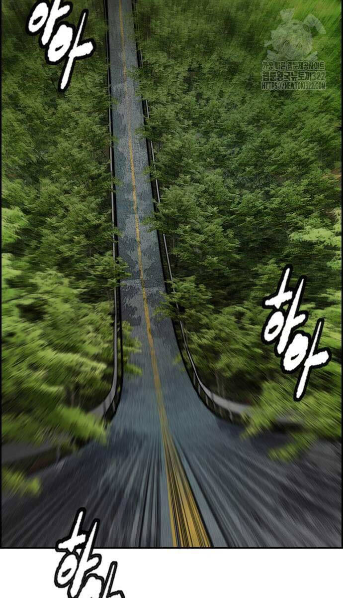 Thể Thao Cực Hạn Chap 4825 - Next Chap 4826
