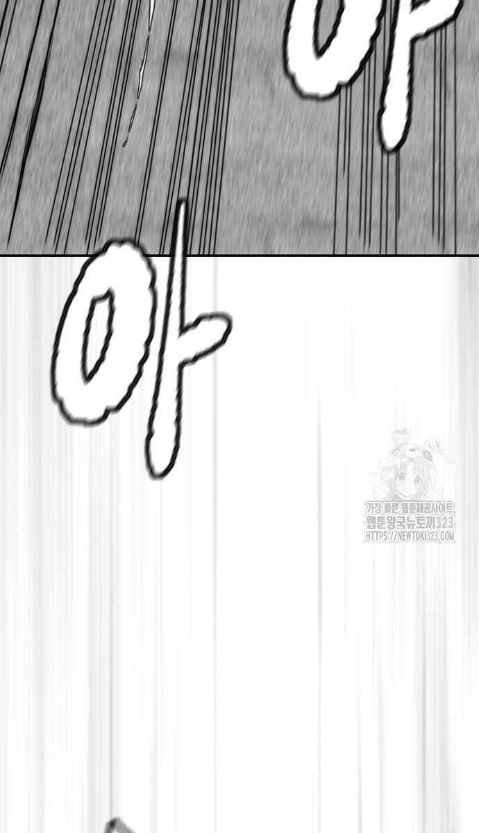 Thể Thao Cực Hạn Chap 483 - Next Chap 484