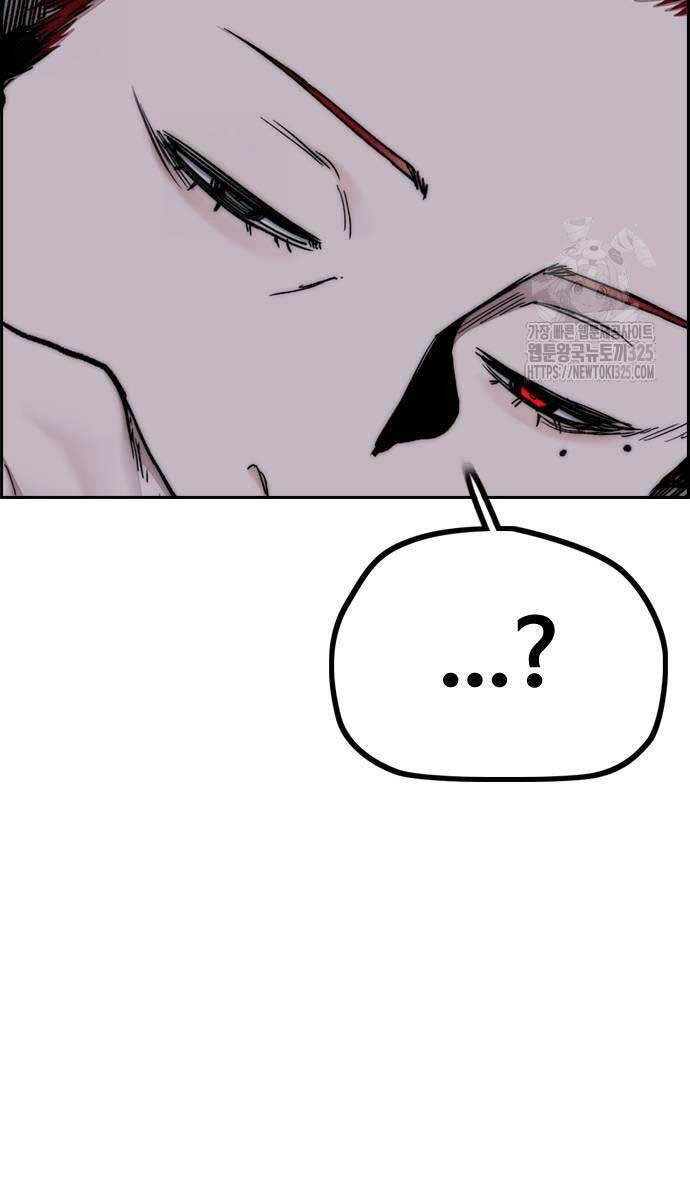 Thể Thao Cực Hạn Chap 486 - Next Chap 487