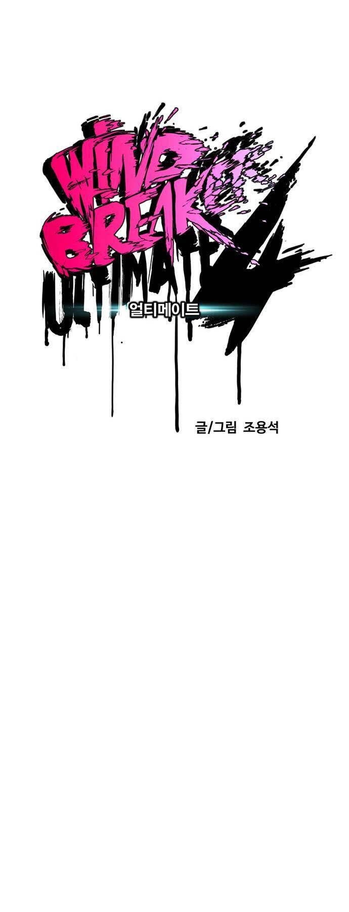 Thể Thao Cực Hạn Chap 491 - Next Chap 492