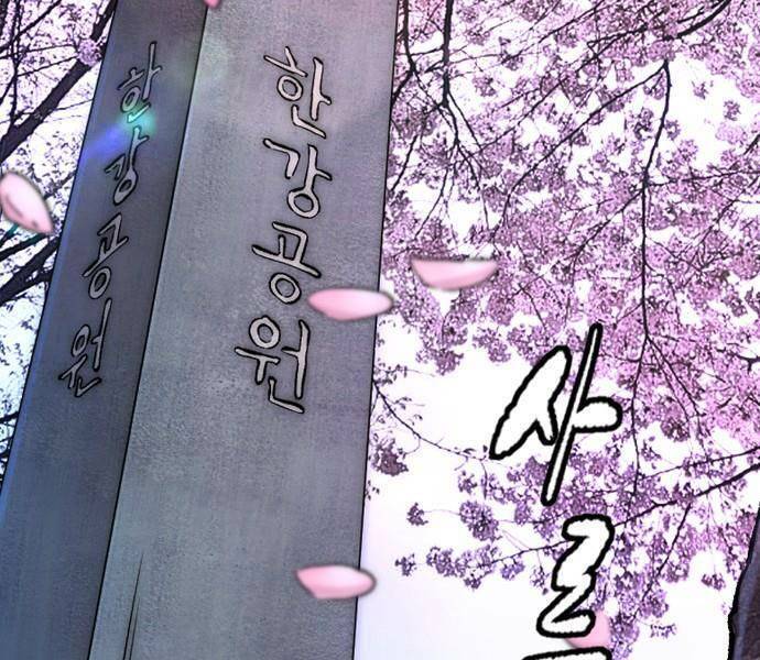 Thể Thao Cực Hạn Chap 4965 - Next Chap 4966