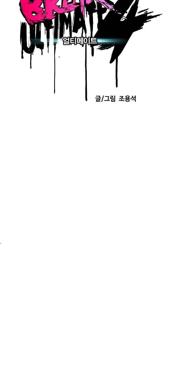 Thể Thao Cực Hạn Chap 506 - Next Chap 507