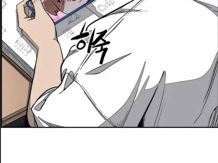 Thể Thao Cực Hạn Chap 525 - Next Chap 526