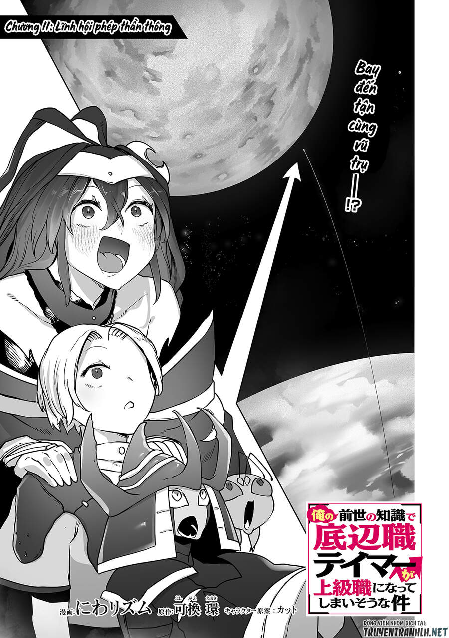 The Useless Tamer Will Turn Into The Top Unconsciously By My Previous Life Knowledge Chap 11 - Next Chap 12