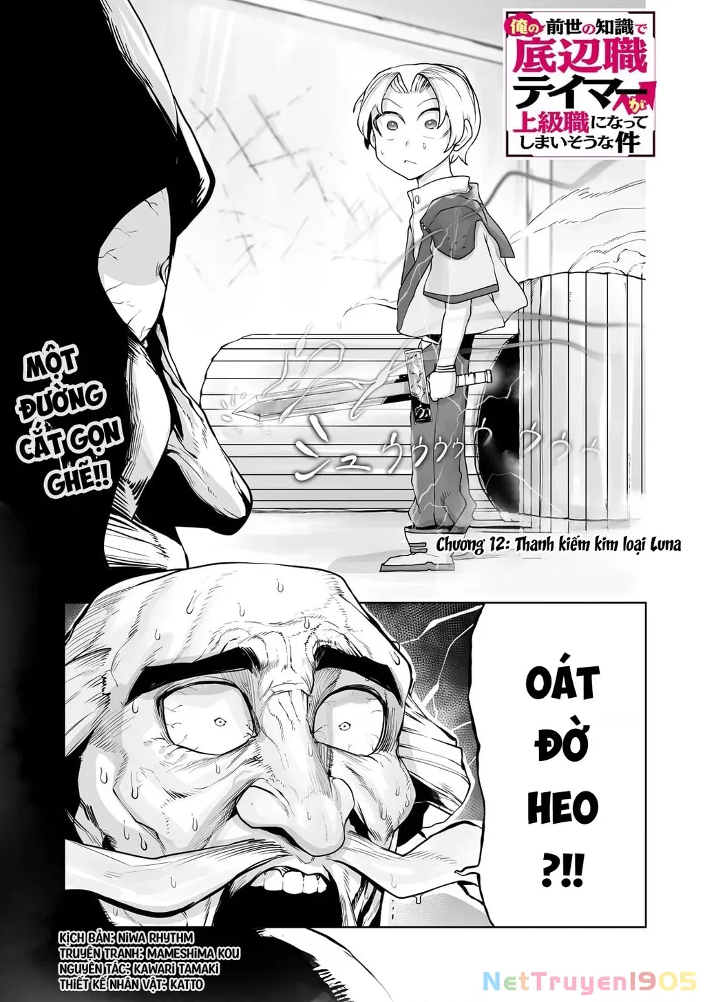 The Useless Tamer Will Turn Into The Top Unconsciously By My Previous Life Knowledge Chap 13 - Next Chap 14
