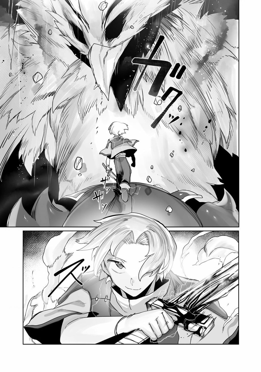 The Useless Tamer Will Turn Into The Top Unconsciously By My Previous Life Knowledge Chap 14 - Next Chap 15