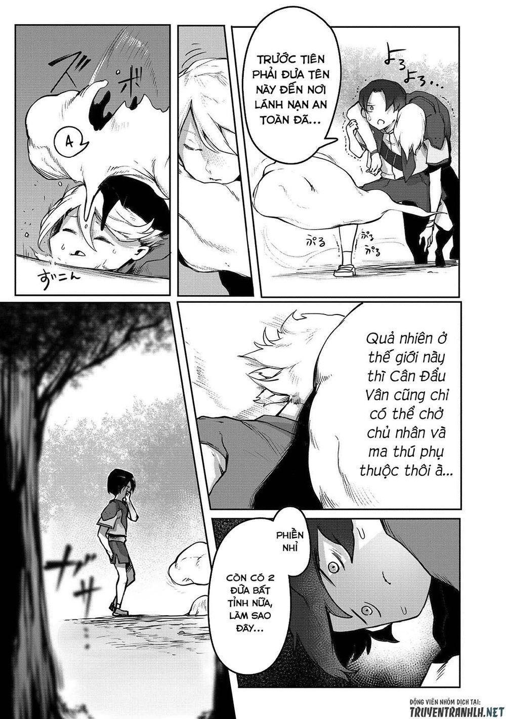 The Useless Tamer Will Turn Into The Top Unconsciously By My Previous Life Knowledge Chap 2 - Next Chap 3