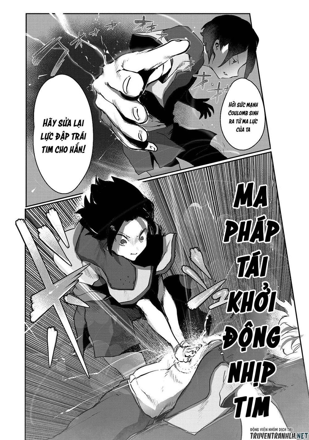 The Useless Tamer Will Turn Into The Top Unconsciously By My Previous Life Knowledge Chap 2 - Next Chap 3