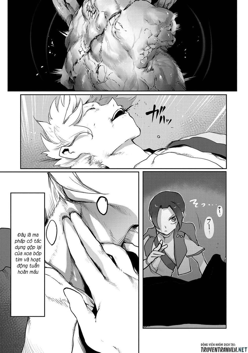 The Useless Tamer Will Turn Into The Top Unconsciously By My Previous Life Knowledge Chap 2 - Next Chap 3