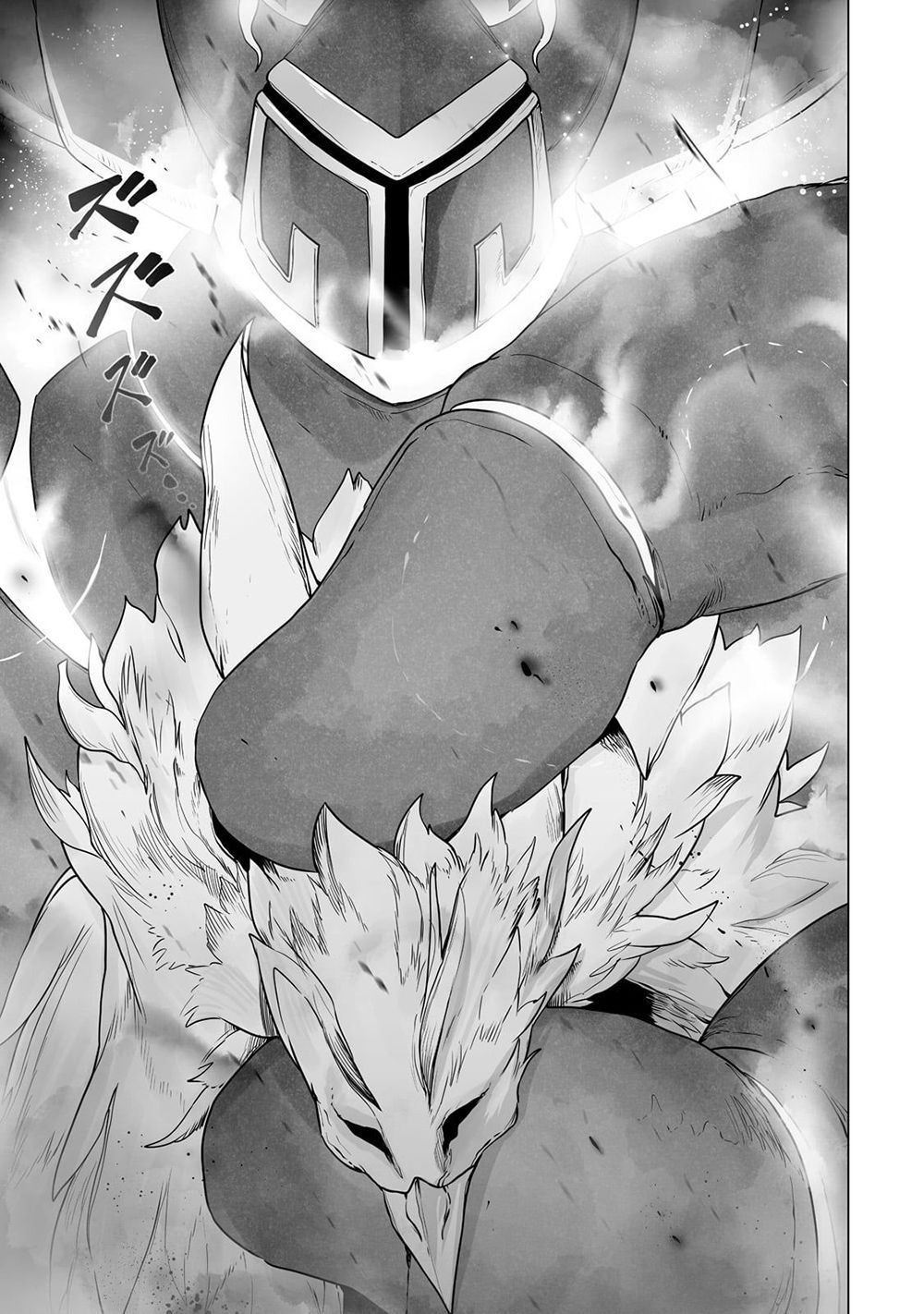 The Useless Tamer Will Turn Into The Top Unconsciously By My Previous Life Knowledge Chap 21 - Next Chap 22