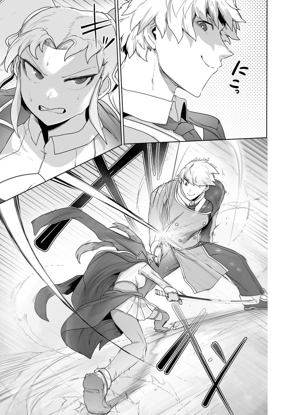 The Useless Tamer Will Turn Into The Top Unconsciously By My Previous Life Knowledge Chap 22 - Next Chap 23