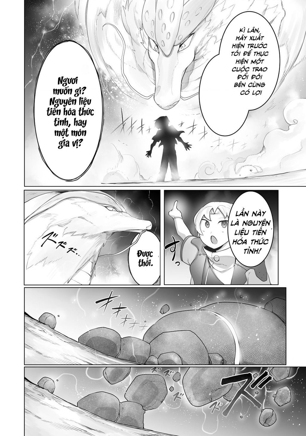 The Useless Tamer Will Turn Into The Top Unconsciously By My Previous Life Knowledge Chap 22 - Next Chap 23