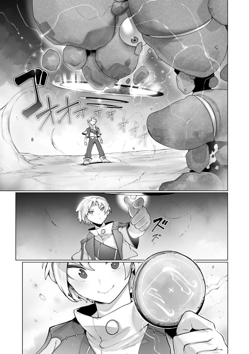 The Useless Tamer Will Turn Into The Top Unconsciously By My Previous Life Knowledge Chap 22 - Next Chap 23