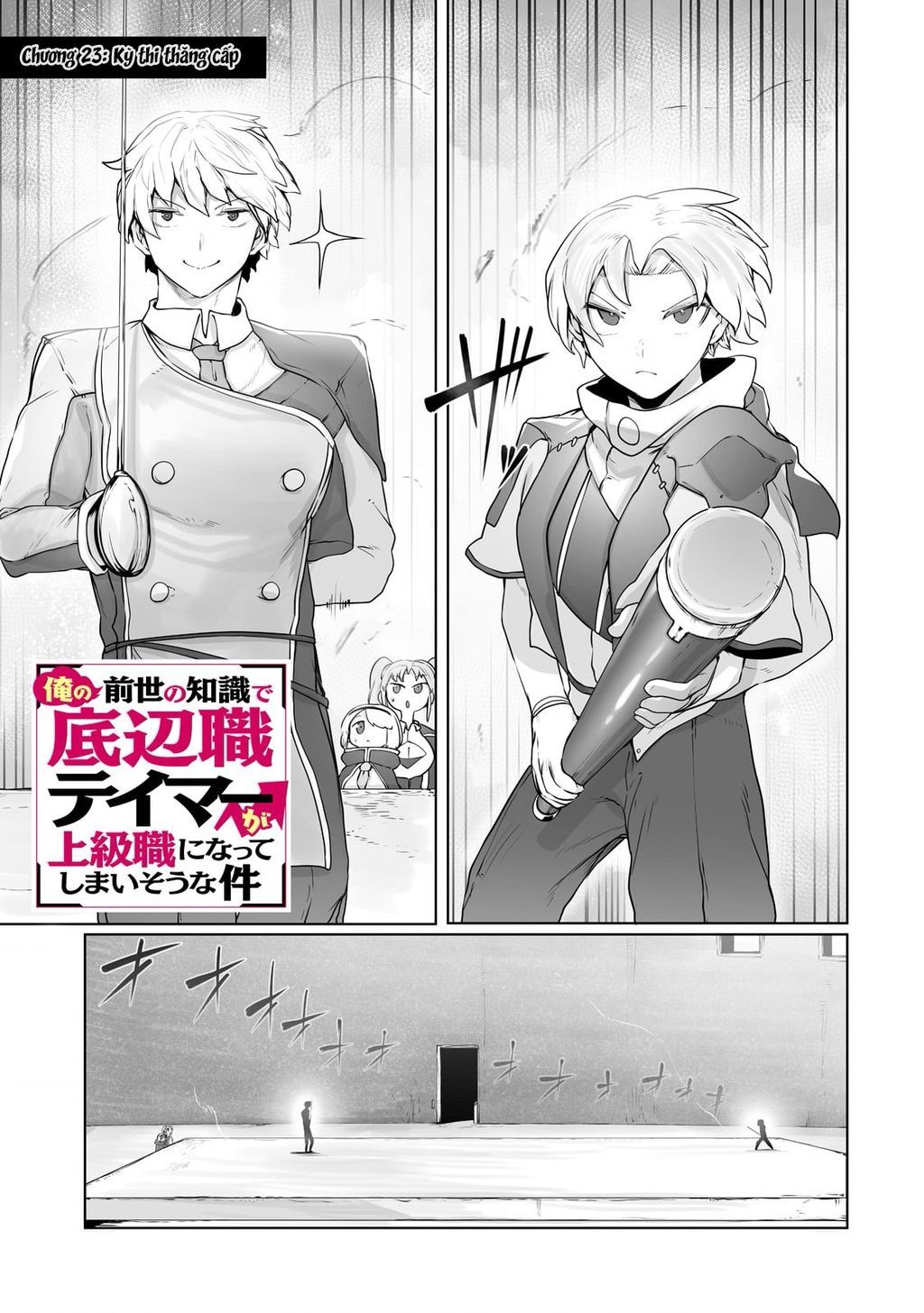 The Useless Tamer Will Turn Into The Top Unconsciously By My Previous Life Knowledge Chap 23 - Next Chap 24