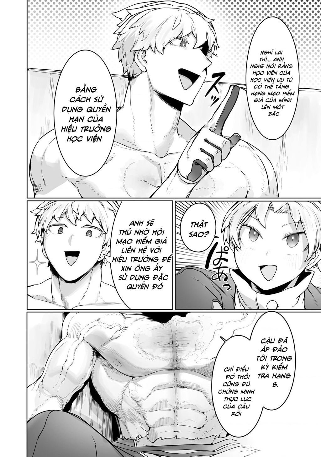 The Useless Tamer Will Turn Into The Top Unconsciously By My Previous Life Knowledge Chap 23 - Next Chap 24