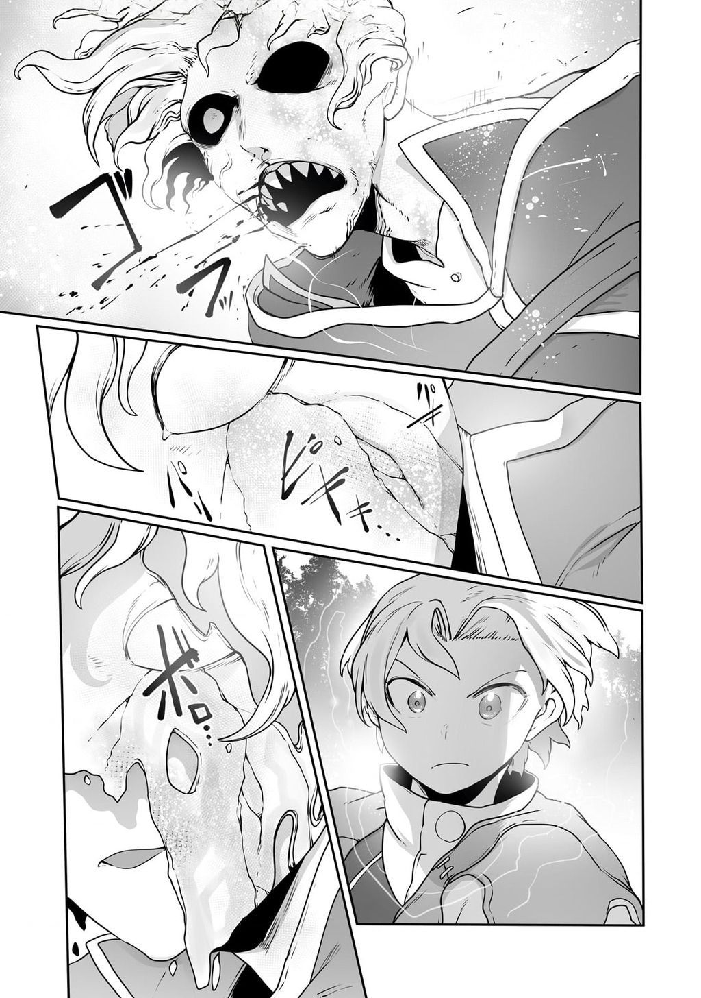The Useless Tamer Will Turn Into The Top Unconsciously By My Previous Life Knowledge Chap 26 - Next Chap 27