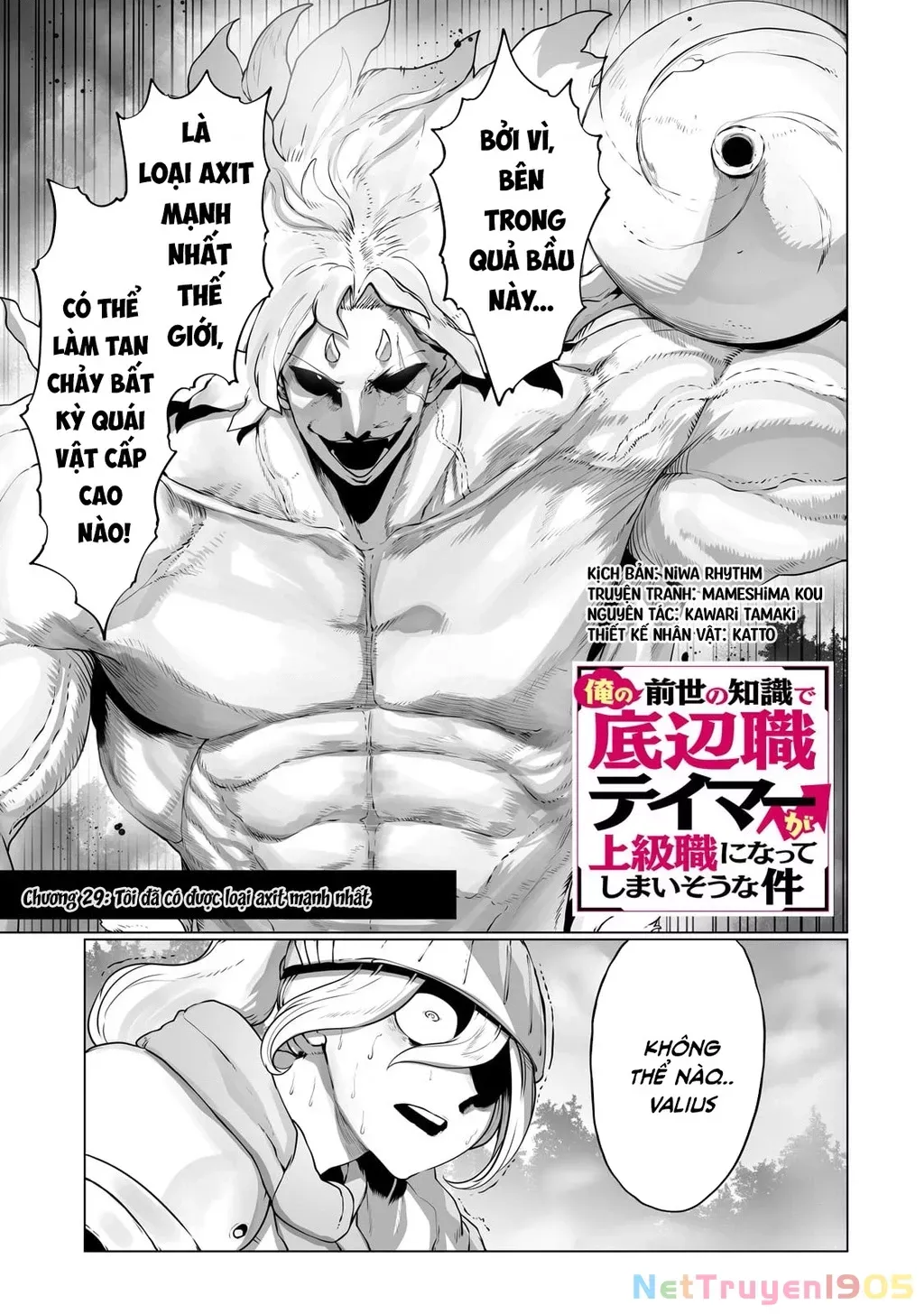 The Useless Tamer Will Turn Into The Top Unconsciously By My Previous Life Knowledge Chap 29 - Next Chap 30