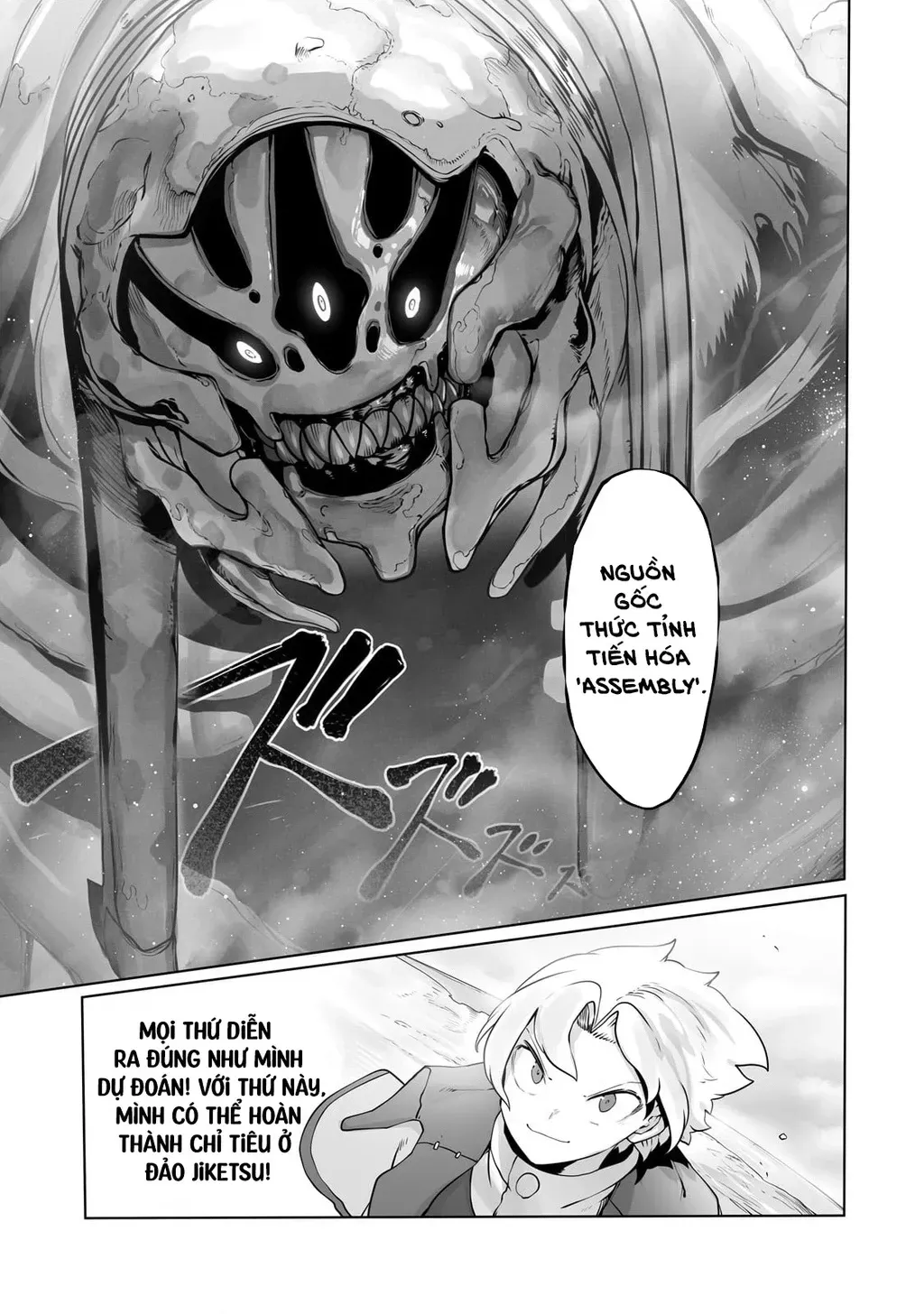The Useless Tamer Will Turn Into The Top Unconsciously By My Previous Life Knowledge Chap 31 - Next Chap 32