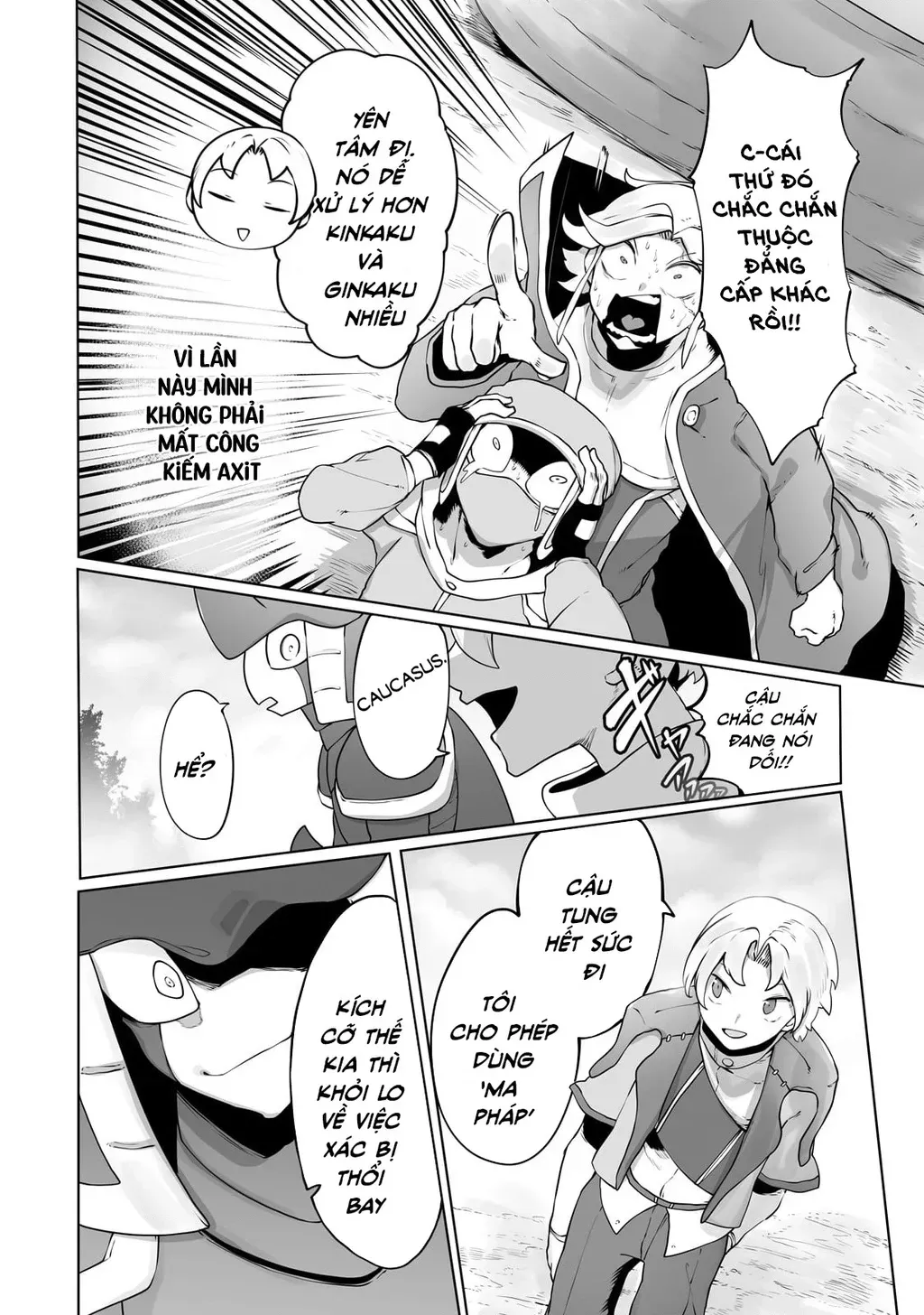 The Useless Tamer Will Turn Into The Top Unconsciously By My Previous Life Knowledge Chap 31 - Next Chap 32