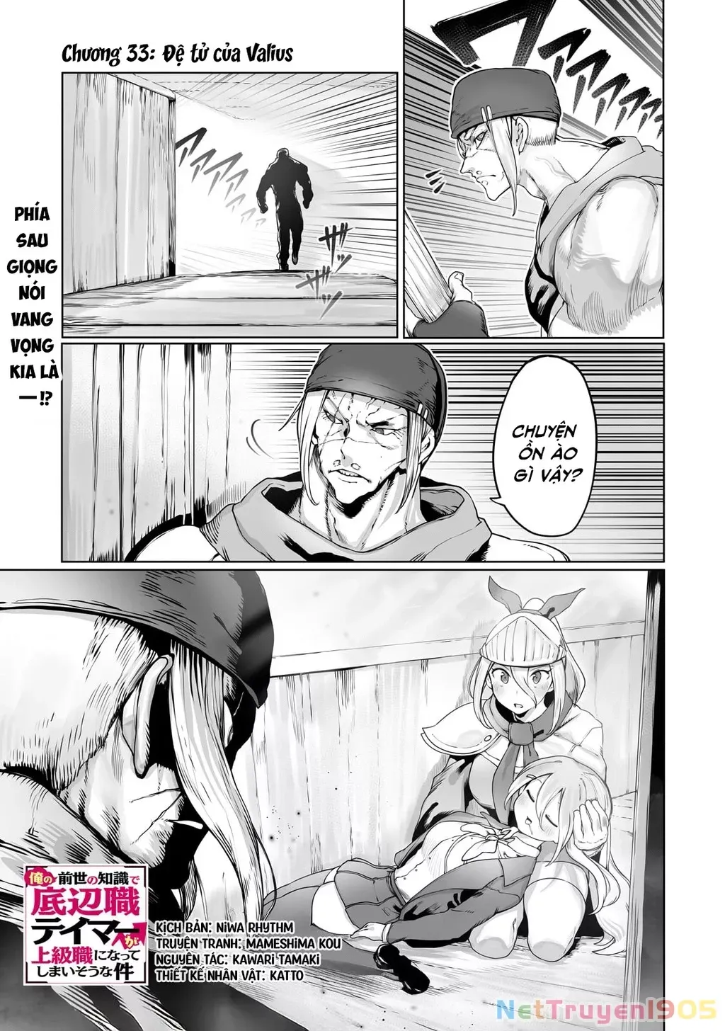 The Useless Tamer Will Turn Into The Top Unconsciously By My Previous Life Knowledge Chap 33 - Next Chap 34