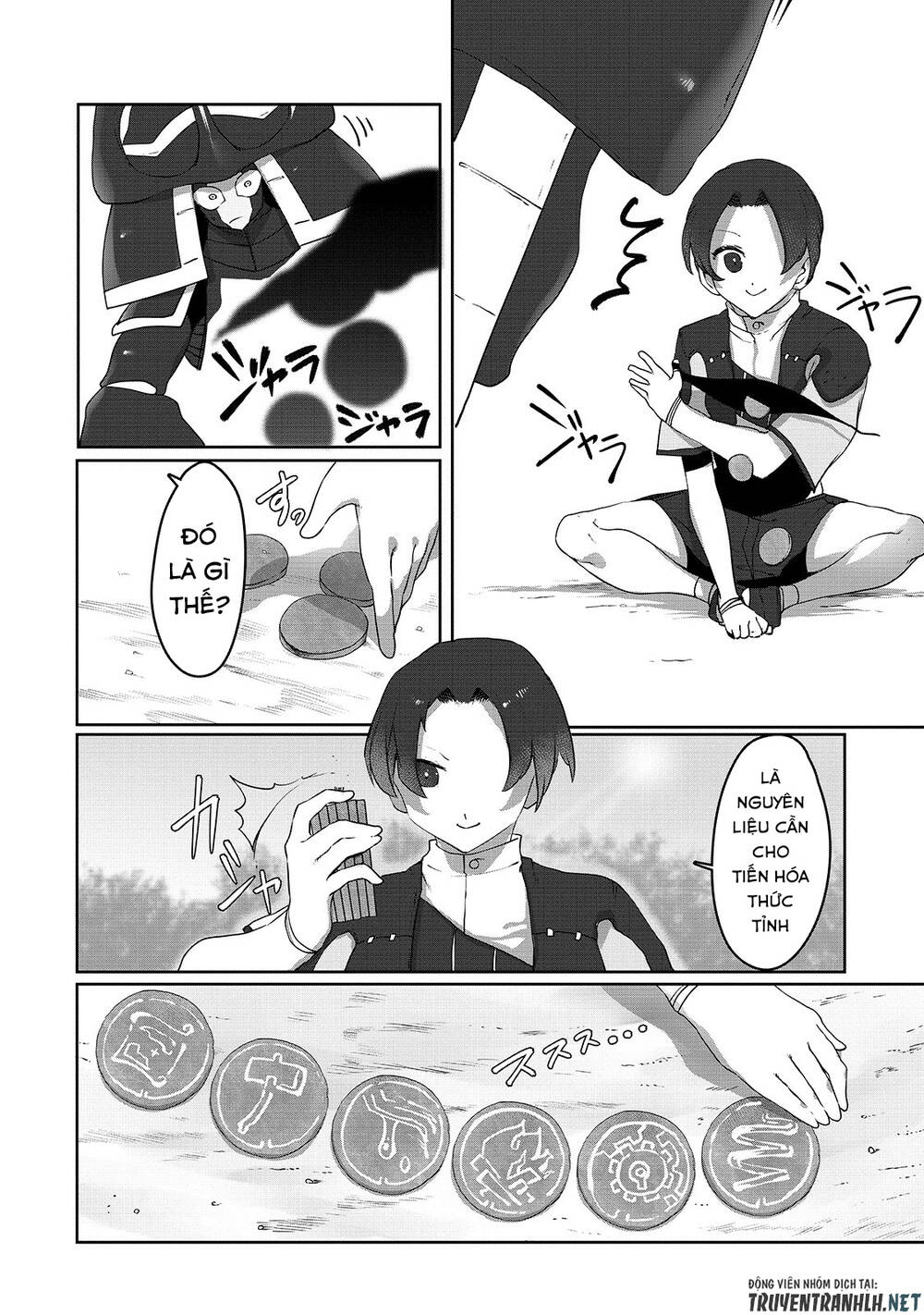 The Useless Tamer Will Turn Into The Top Unconsciously By My Previous Life Knowledge Chap 5 - Next Chap 6
