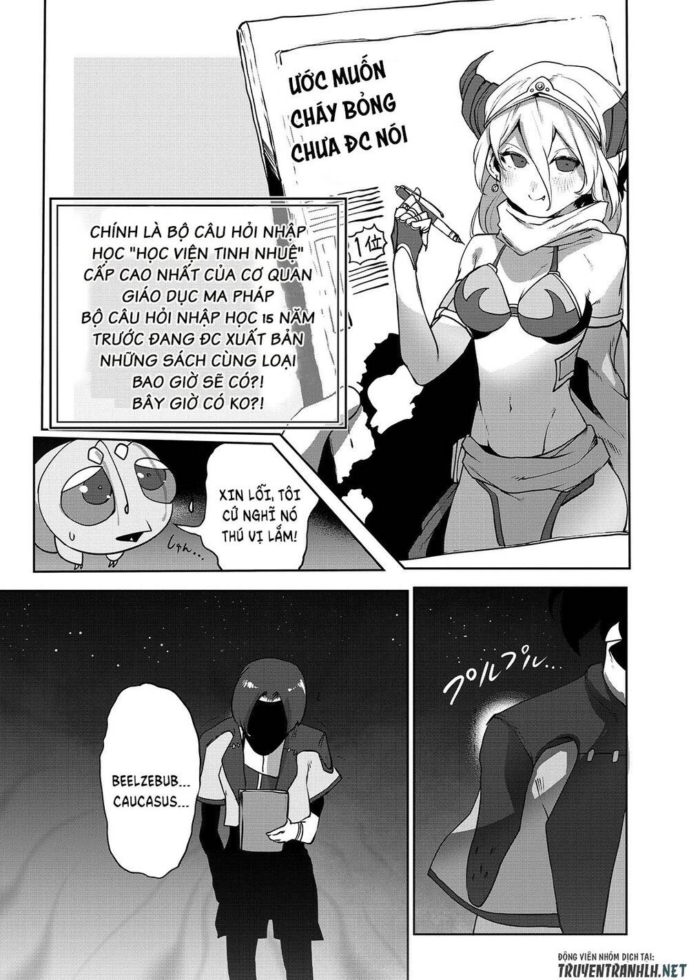 The Useless Tamer Will Turn Into The Top Unconsciously By My Previous Life Knowledge Chap 6 - Next Chap 7