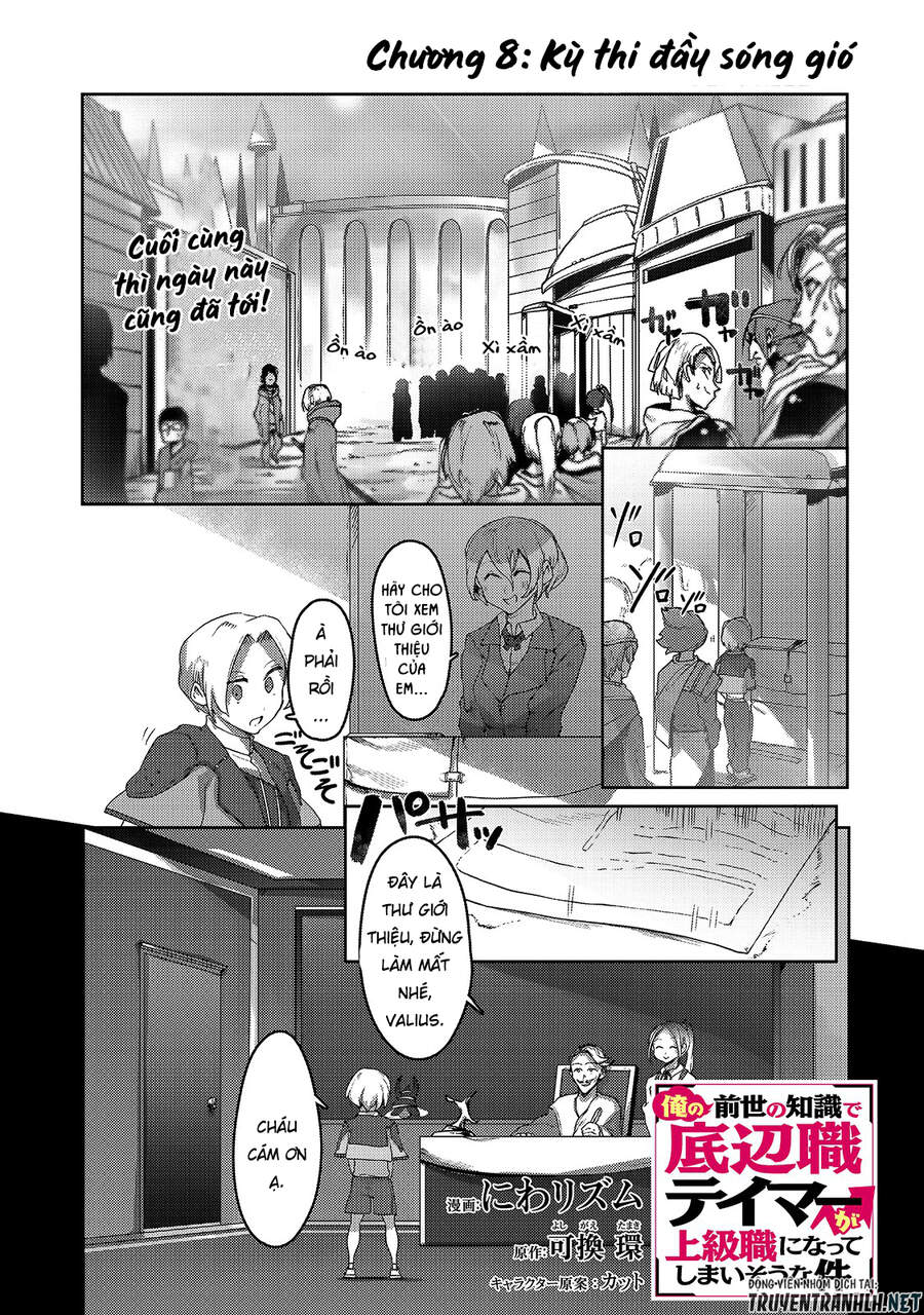 The Useless Tamer Will Turn Into The Top Unconsciously By My Previous Life Knowledge Chap 8 - Next Chap 9