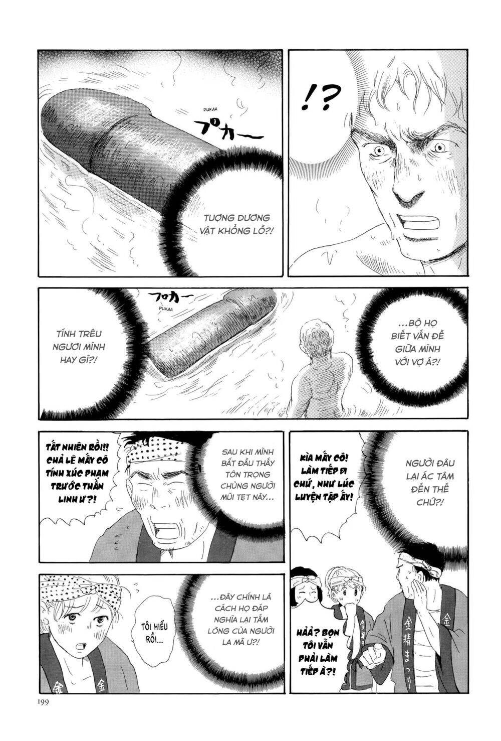 Thermae Romae Chap 6 - Next Chap 7