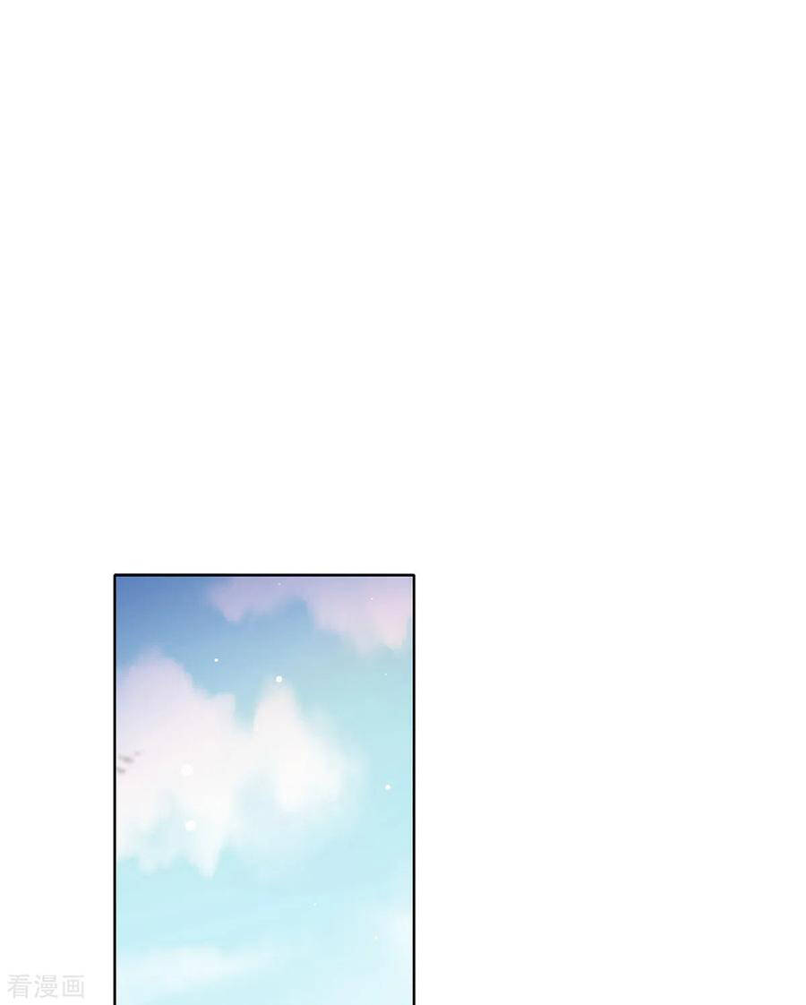 Thị Huyết Y Phi Chap 124 - Next Chap 125