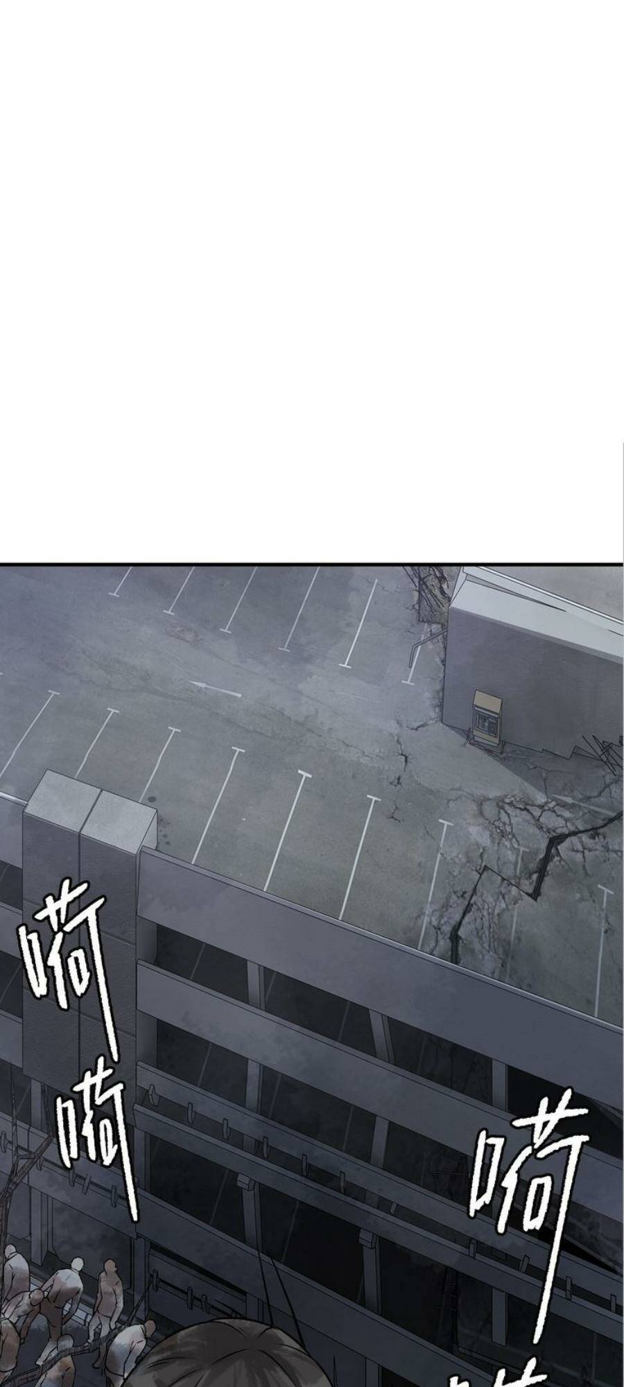 Thi Vương Đại Biến Chap 18 - Next Chap 19