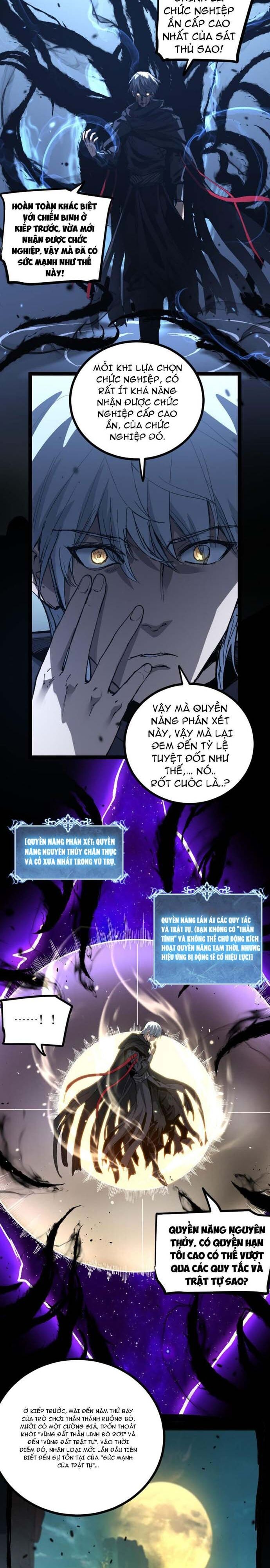 Thích Khách Thần Cấp, Ta Chính Là Bóng Đêm Chap 1 - Next Chap 2