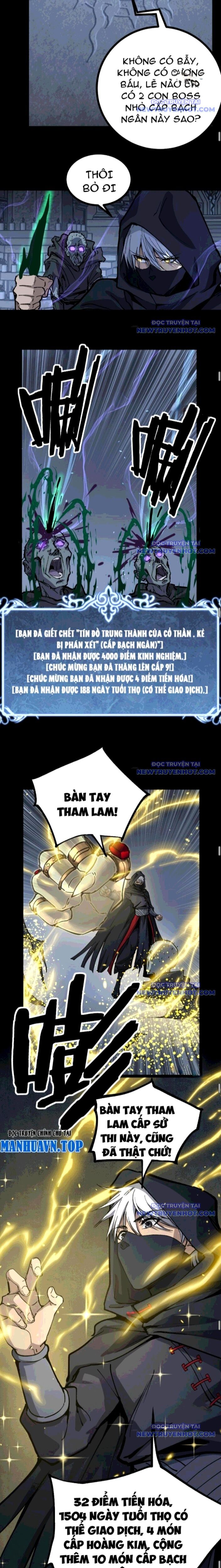 Thích Khách Thần Cấp, Ta Chính Là Bóng Đêm Chap 11 - Next Chap 12
