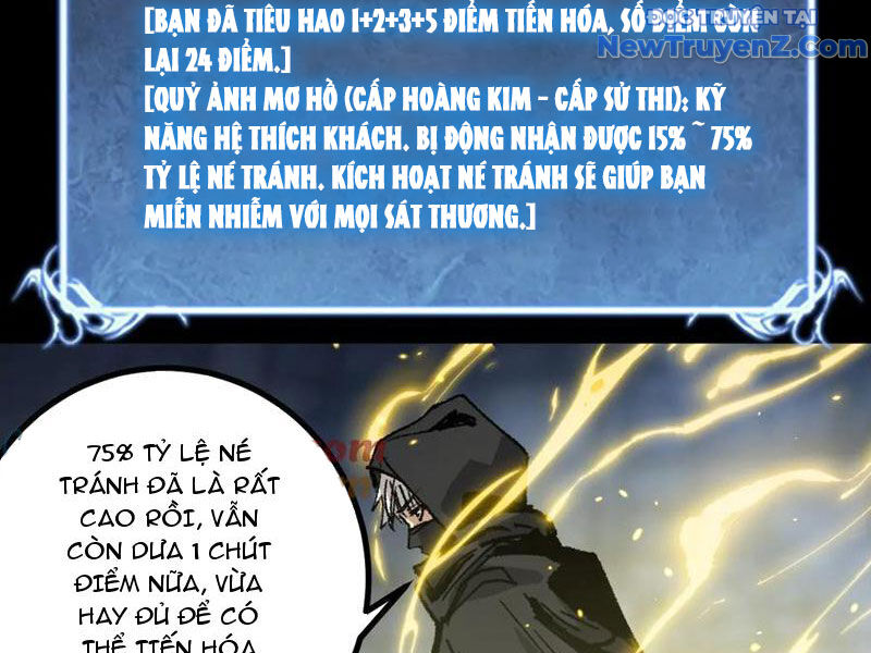 Thích Khách Thần Cấp, Ta Chính Là Bóng Đêm Chap 12 - Next Chap 13