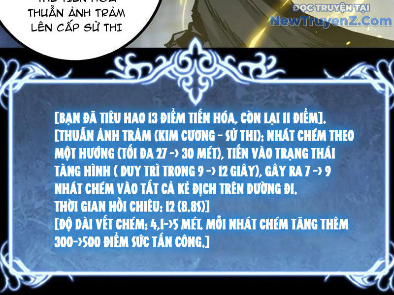 Thích Khách Thần Cấp, Ta Chính Là Bóng Đêm Chap 12 - Next Chap 13