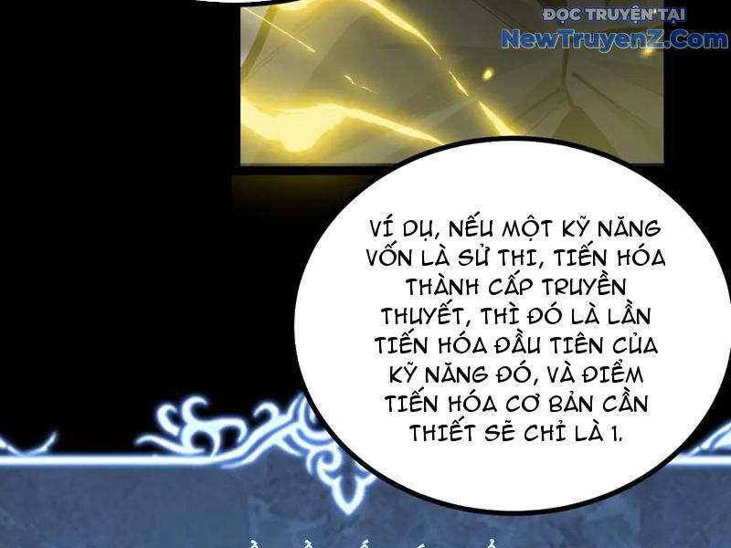 Thích Khách Thần Cấp, Ta Chính Là Bóng Đêm Chap 12 - Next Chap 13