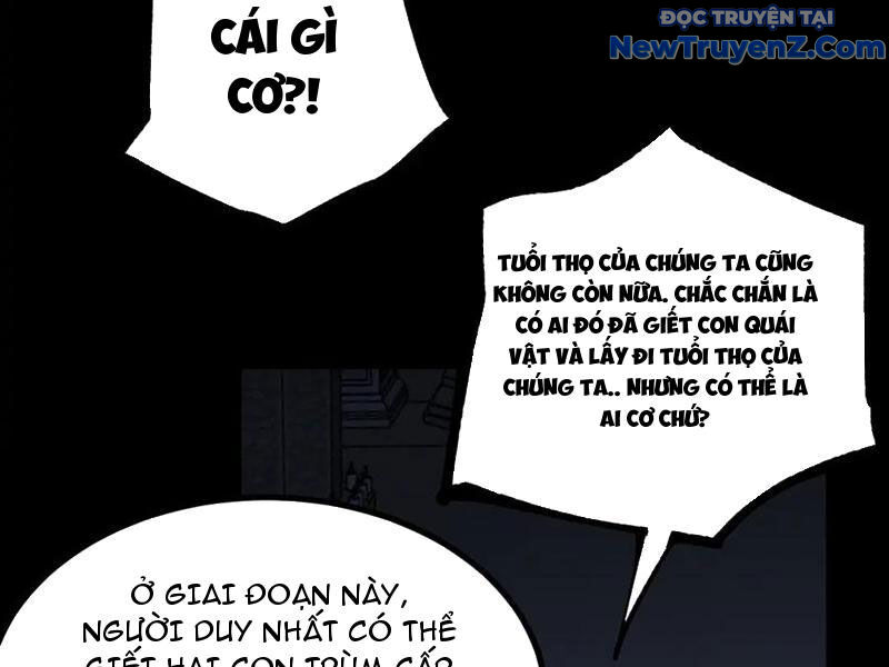 Thích Khách Thần Cấp, Ta Chính Là Bóng Đêm Chap 12 - Next Chap 13