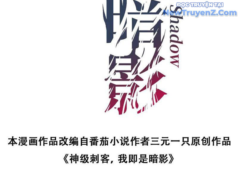 Thích Khách Thần Cấp, Ta Chính Là Bóng Đêm Chap 13 - Next Chap 14