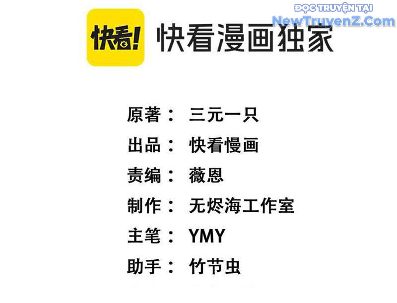 Thích Khách Thần Cấp, Ta Chính Là Bóng Đêm Chap 13 - Next Chap 14