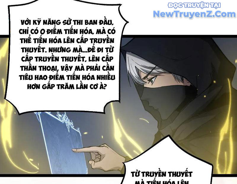 Thích Khách Thần Cấp, Ta Chính Là Bóng Đêm Chap 14 - Next Chap 15