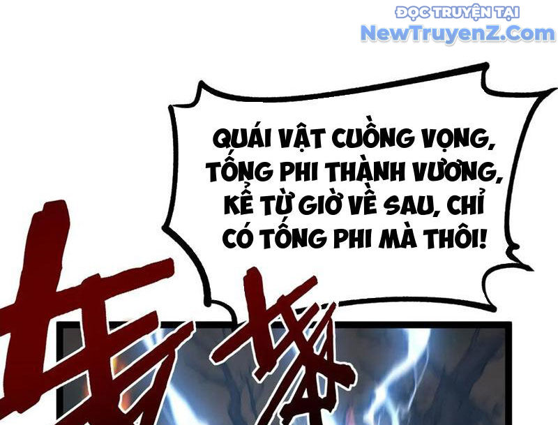Thích Khách Thần Cấp, Ta Chính Là Bóng Đêm Chap 14 - Next Chap 15