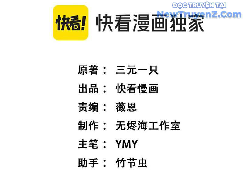 Thích Khách Thần Cấp, Ta Chính Là Bóng Đêm Chap 14 - Next Chap 15