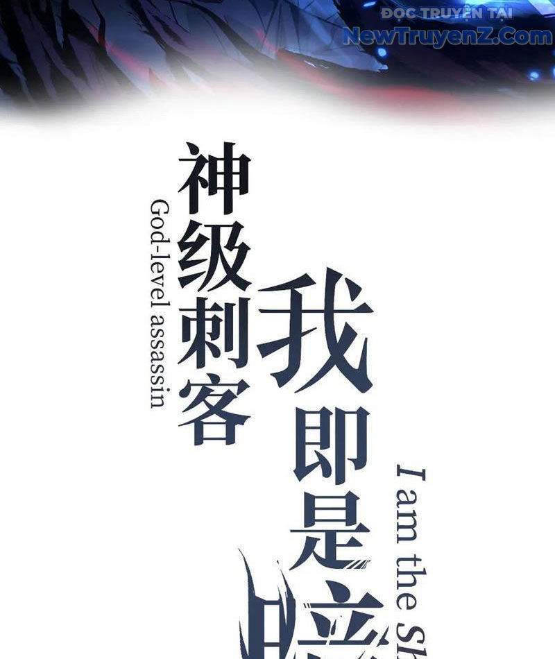 Thích Khách Thần Cấp, Ta Chính Là Bóng Đêm Chap 22 - Next Chap 23