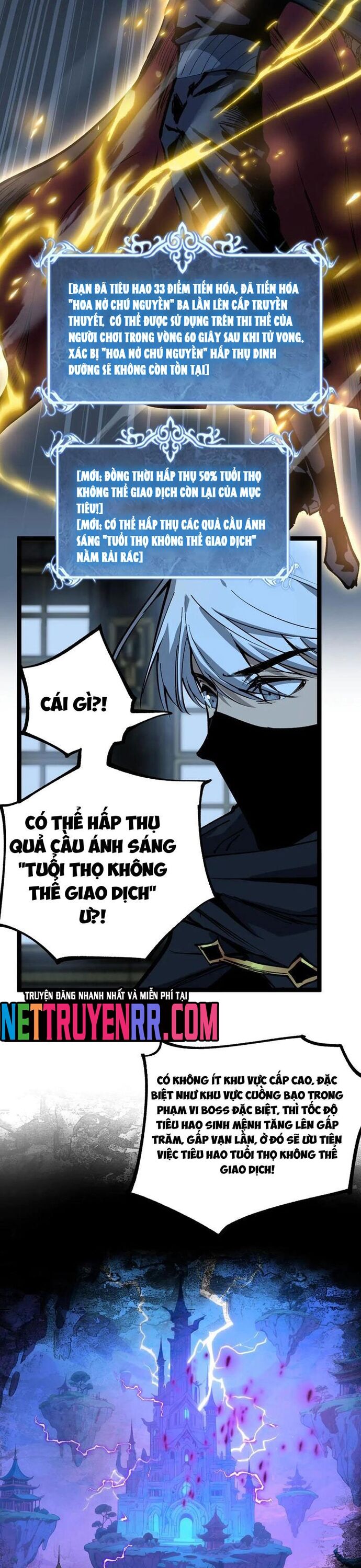 Thích Khách Thần Cấp, Ta Chính Là Bóng Đêm Chap 29 - Next Chap 30