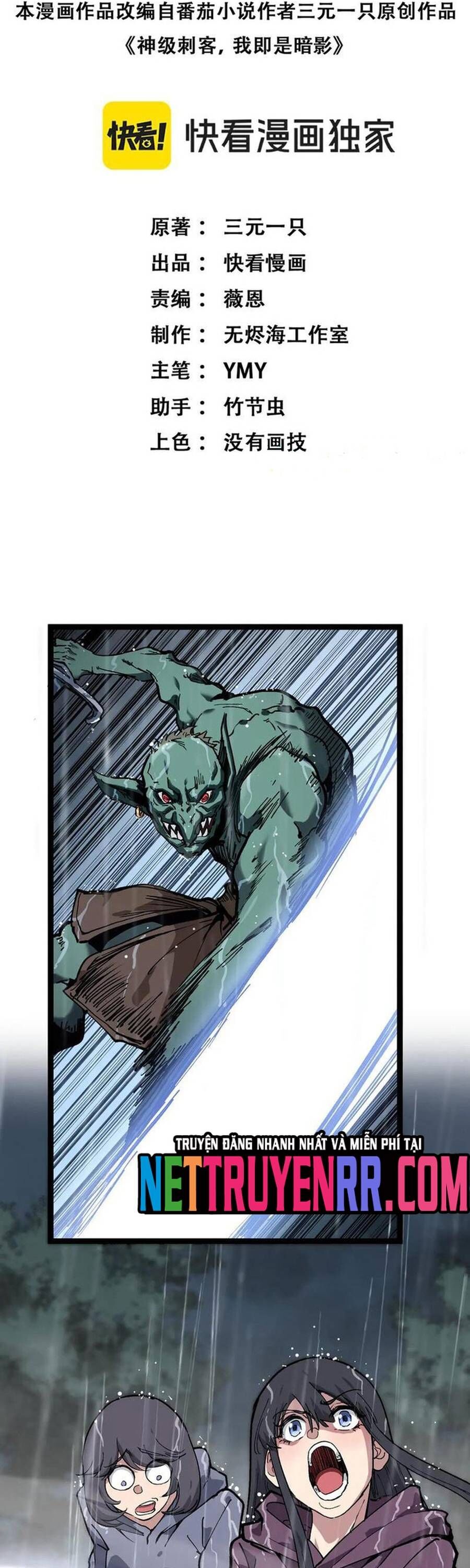 Thích Khách Thần Cấp, Ta Chính Là Bóng Đêm Chap 31 - Next Chap 32