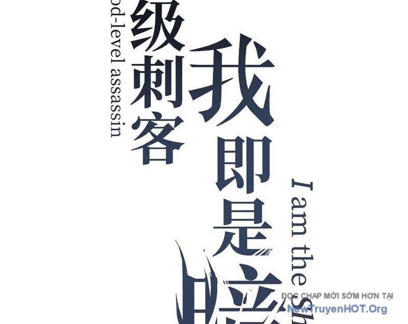 Thích Khách Thần Cấp, Ta Chính Là Bóng Đêm Chap 32 - Next Chap 33