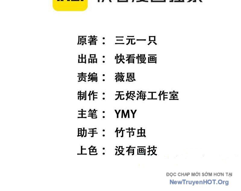 Thích Khách Thần Cấp, Ta Chính Là Bóng Đêm Chap 32 - Next Chap 33
