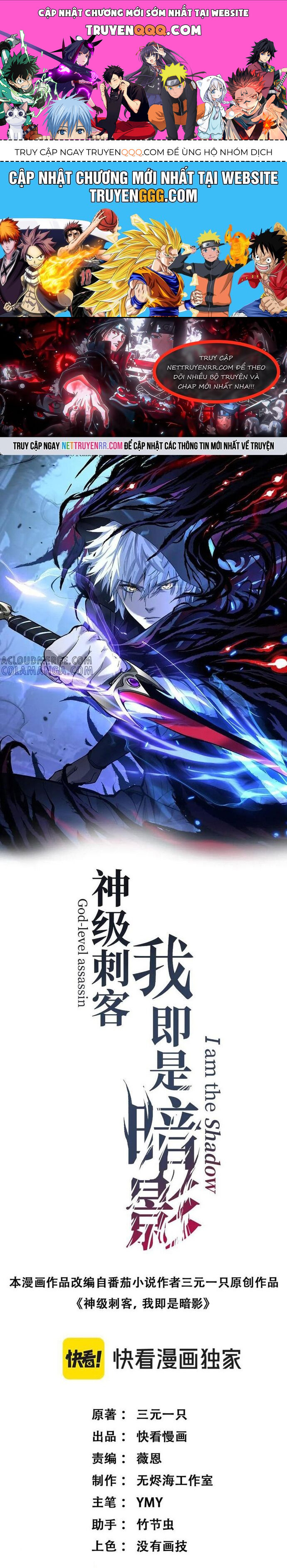 Thích Khách Thần Cấp, Ta Chính Là Bóng Đêm Chap 33 - Next Chap 34