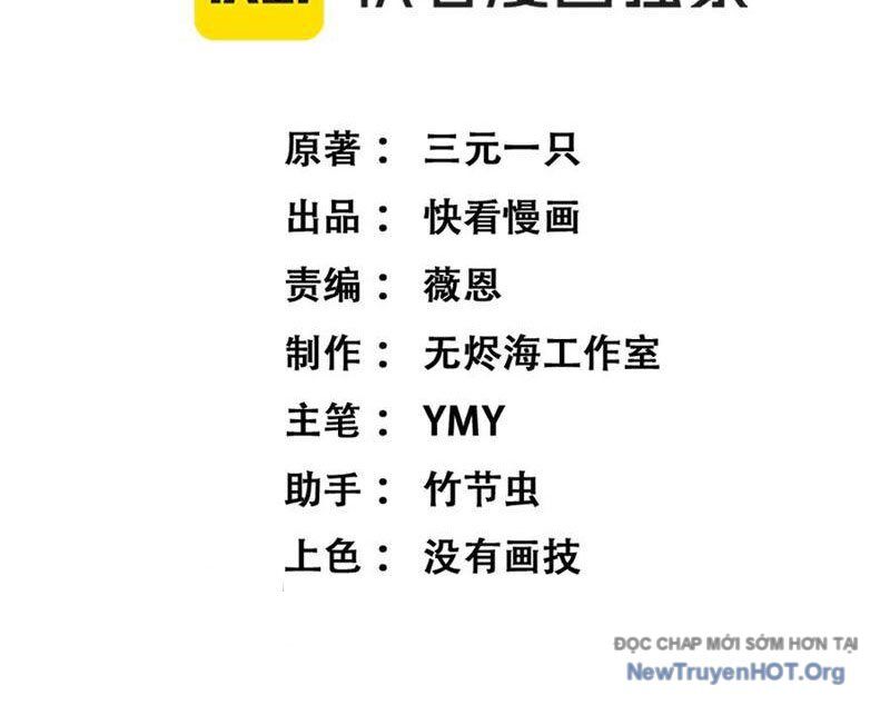 Thích Khách Thần Cấp, Ta Chính Là Bóng Đêm Chap 39 - Next Chap 40