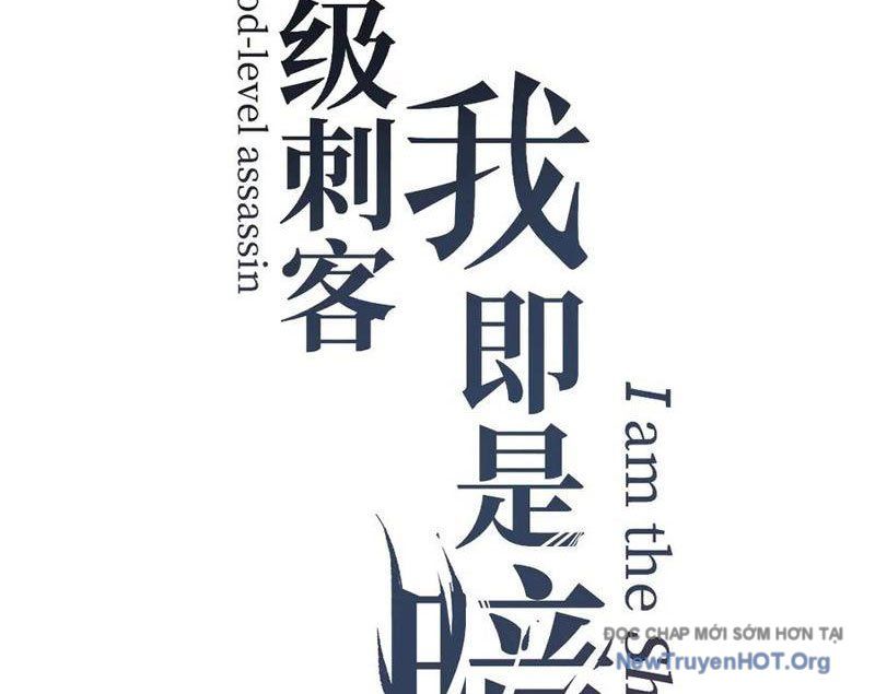 Thích Khách Thần Cấp, Ta Chính Là Bóng Đêm Chap 41 - Next Chap 42