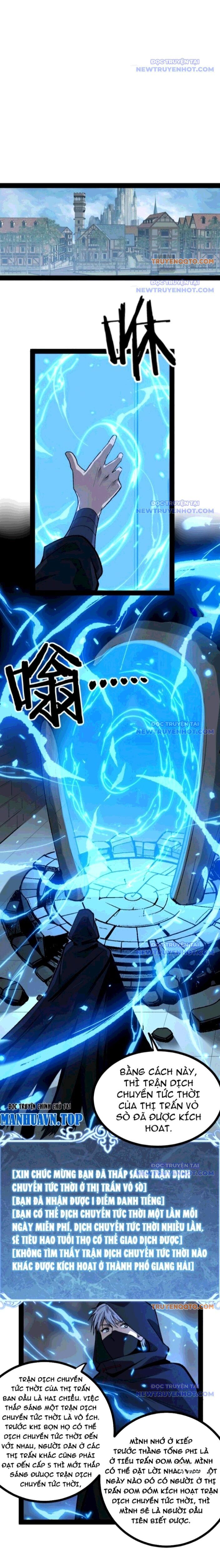 Thích Khách Thần Cấp, Ta Chính Là Bóng Đêm Chap 7 - Next Chap 8